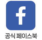 공식 페이스북